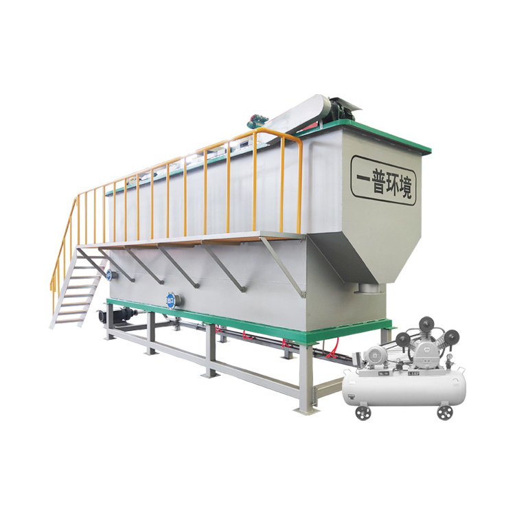 IEPP mini industrial sewage wastewater treatment gery water refining grease separator SADAF dissolved air flotation machine