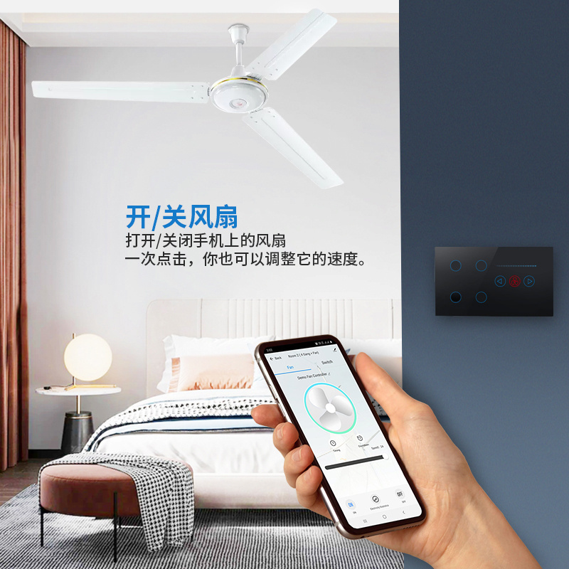 wifi Smart 4 Gang&1 Fan Switch with Timer Function Supporting App Control/Voice Control with Child Lock and Back Light Function