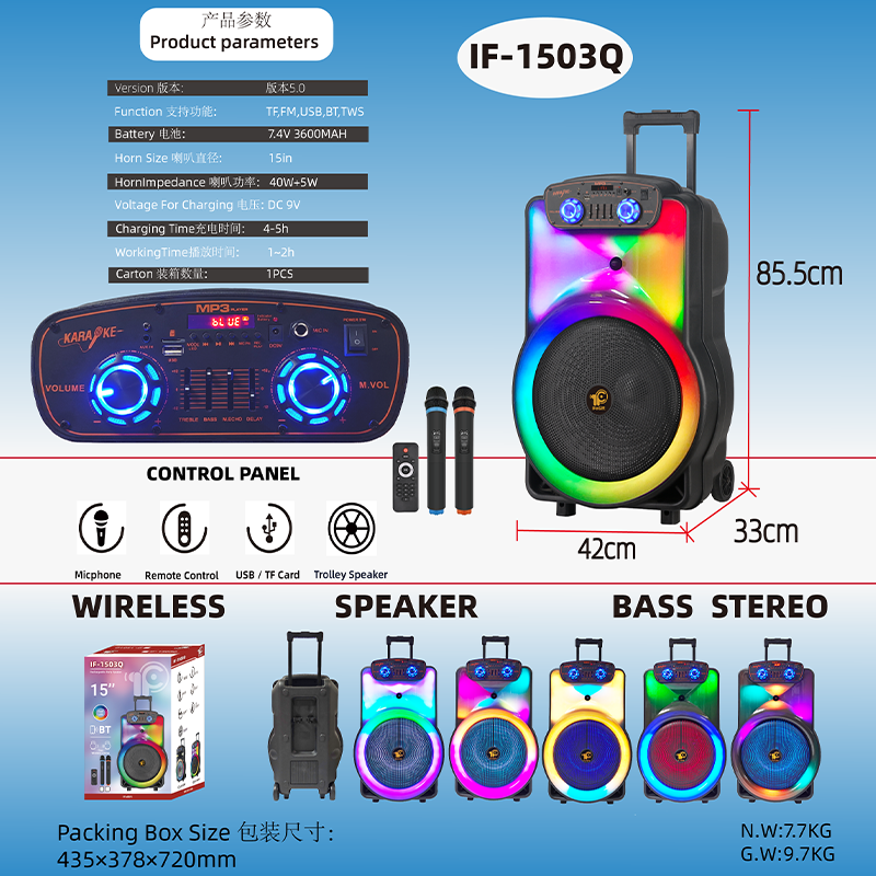 Portable 15 inch DJ speaker Big New Design trolley Speaker TWS Rod Speaker With Coloured Lights IFeiGift IF-1503Q