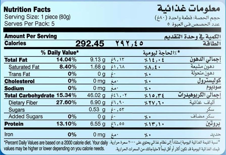 Al Baker Plain Paratha 24x400g Authentic Frozen Parathas for Versatile Delights from the United Arab Emirates