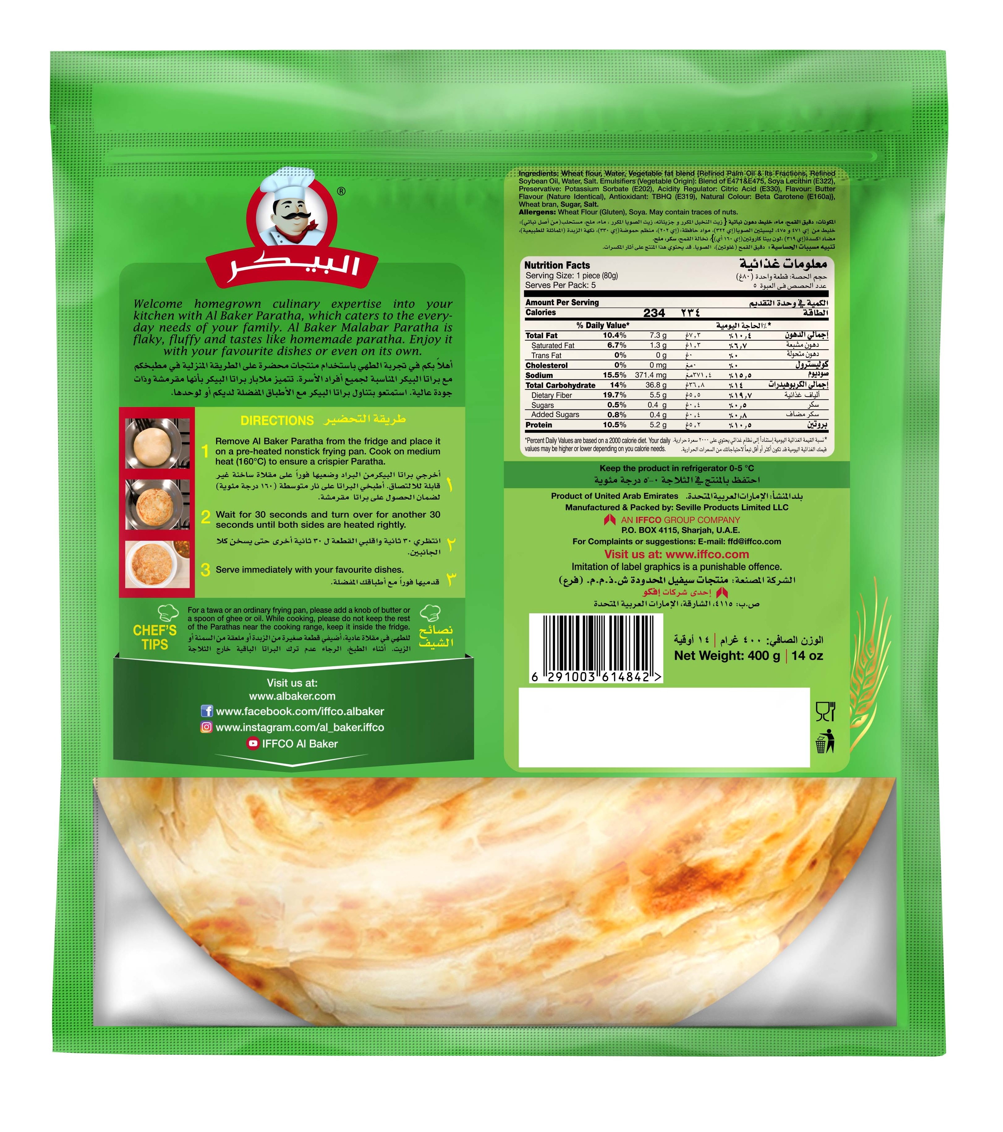 Al Baker Frozen Paratha Malabar 24x400g Convenient and Delicious Option wholesale from the United Arab Emirates