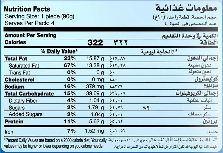 Al Baker Cheese Kiri Paratha 24x360g Frozen Parathas with a Delicious Cheese Kiri Filling from the United Arab Emirates