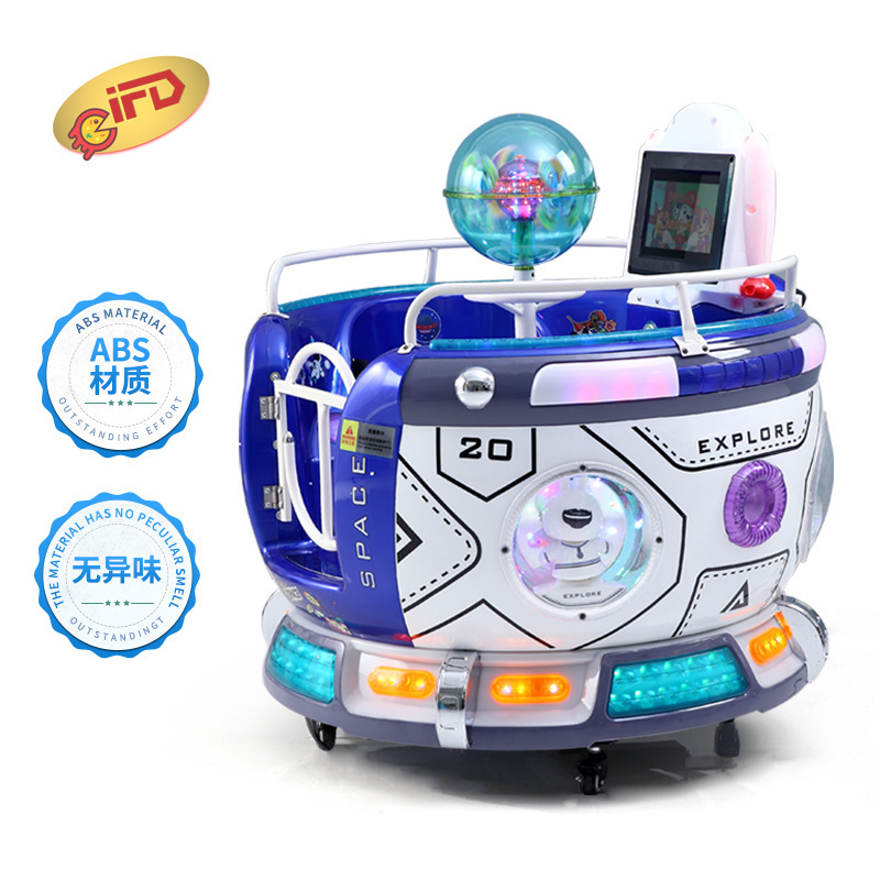 amusement park rides swing rides 2 players space capsule rotating MP5 Kiddie ride coin operated