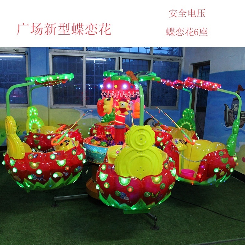 IFD factory price amusement playground mini carousel rocking horse kids merry go round  for sale