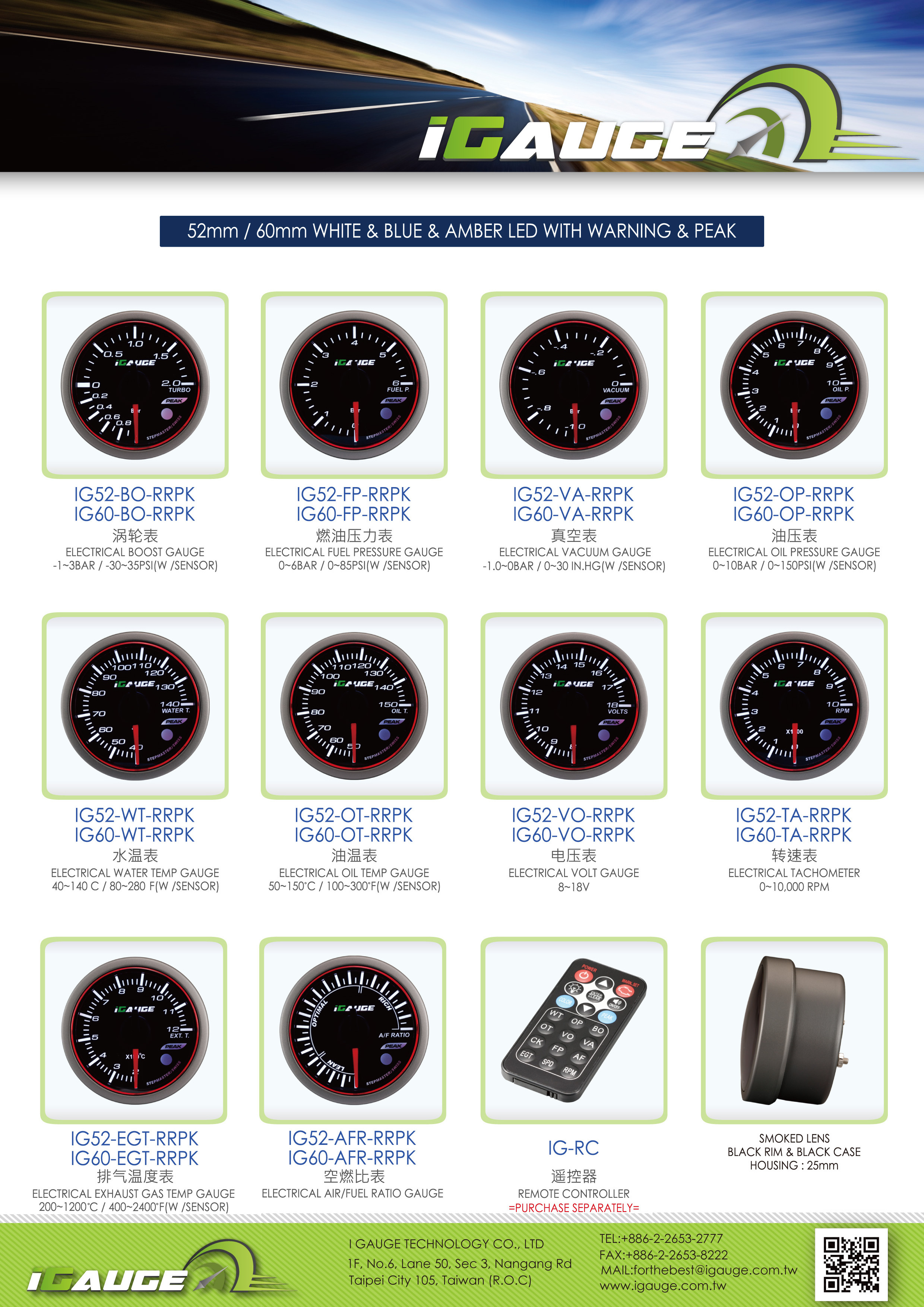 3 colors Remote Control Peak Recall Multi-Function Electrical boost turbo gauge for automobile