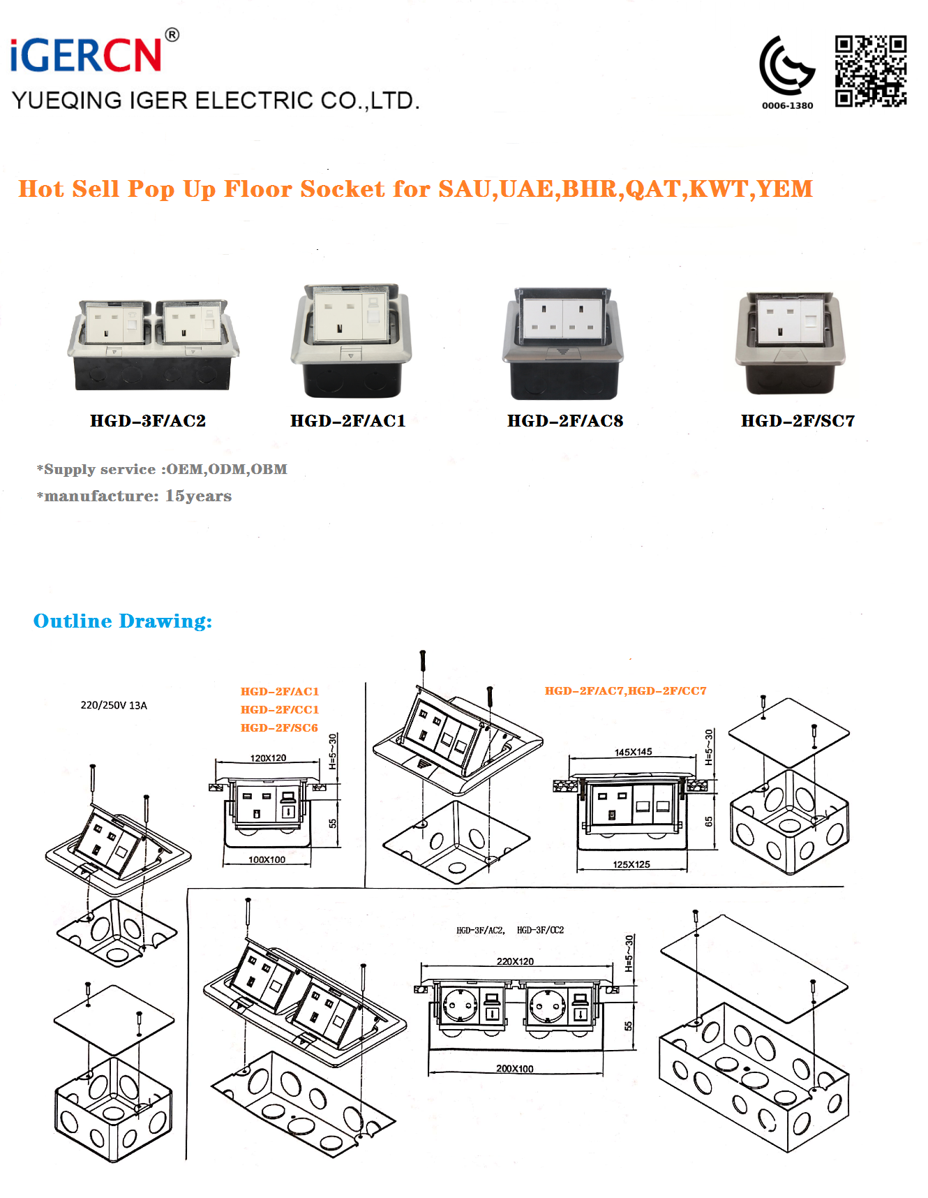 2.1A 5V USB charger BS pop up floor socket   box /Qmark  UK power floor socket /Saudi Arabia and Kuwait hot sell floor  plug