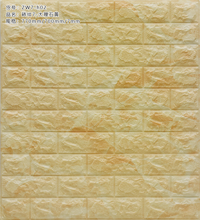 cheap 3d Brick Self-Adhesive covering xpe foam Wall Coating soft anti-collision wallpaper peel and stick foam wall panels