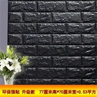 black Self Adhesive Waterproof Brick PE Wallpaper 3D Wall Sticker Living Room Wallpaper Bedroom TV Background Decorative Sticker