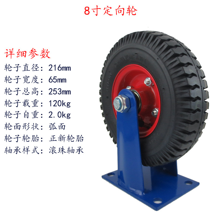 8 inch swivel heavy duty casters industrial casters wheels red rims rubber cast iron large tires outdoor