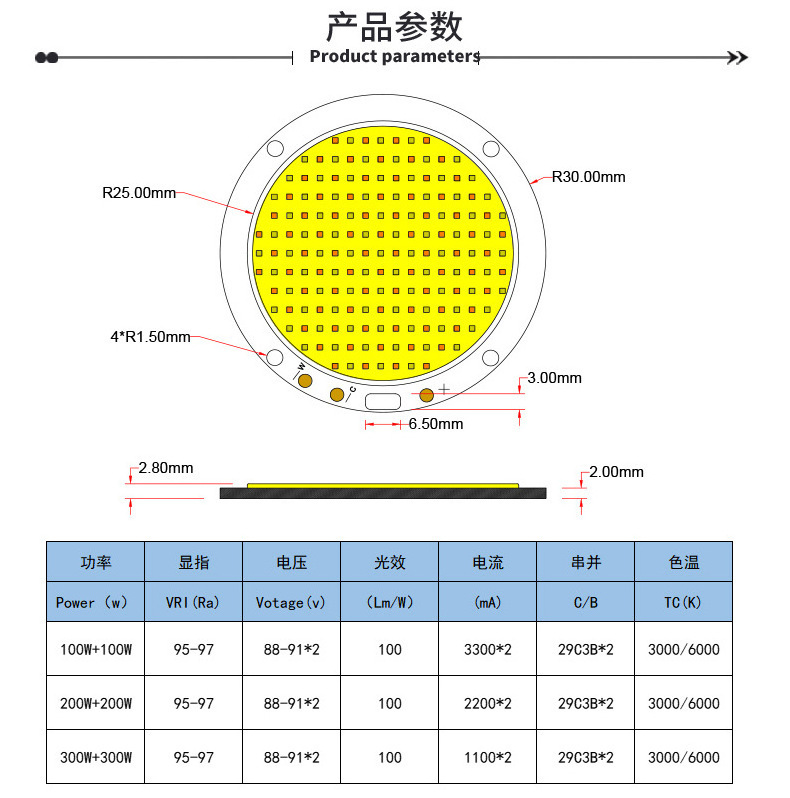 Custom  High Power 100W 2700K 4000K 6000K COB Chip LED Light Source For Outdoor And Indoor Lighting