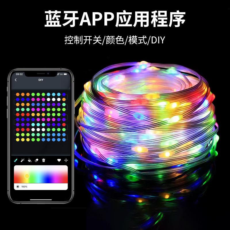 RGB intelligent point control slide light string app Christmas day decorative light string outdoor wedding atmosphere lantern