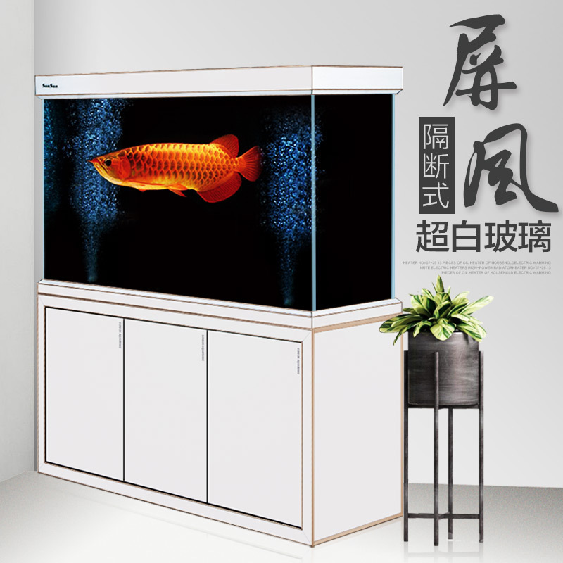 SUNSUN big aquarium Glass Chili red arowana tank Bottom filtration Goldfish bowl without changing water HWB series