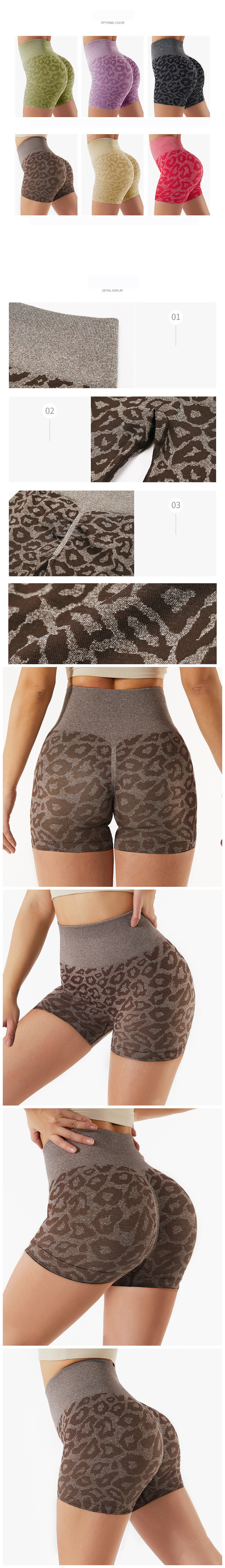 Joyyoung Active Wear High Waist Sexy Ass Leopard Print Seamless Yoga Short Womens Gym Shorts