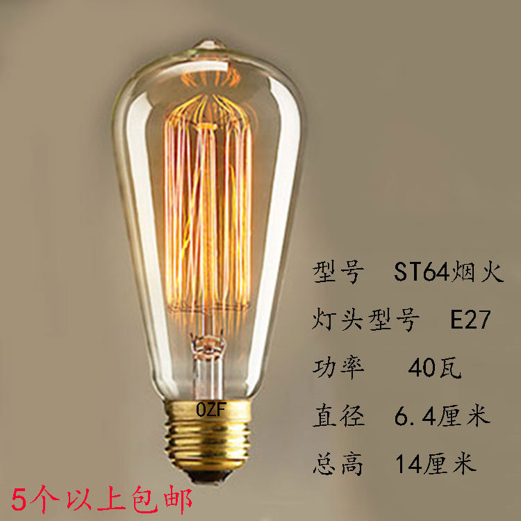 25W 60W 40W Vintage Antique Retro Style Lighting Tungsten Filament Edison Bulb & Lamp holder E27 220V A19 G125 ST64 T185 G80