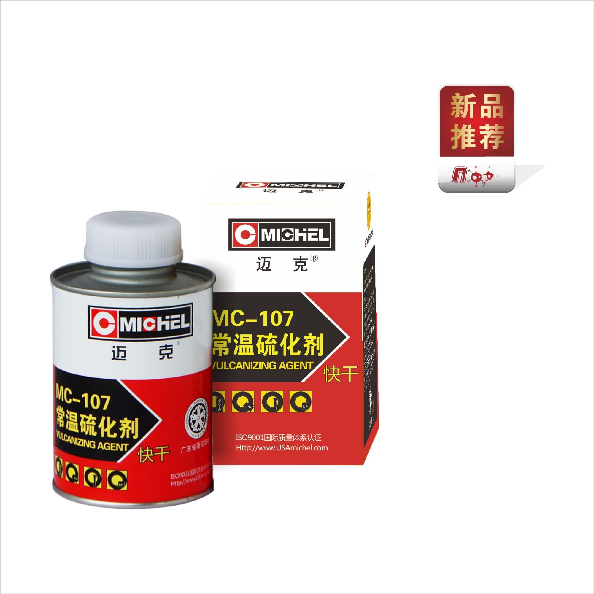 MICHEL Vulcanizing Agent Tire Cement Glue