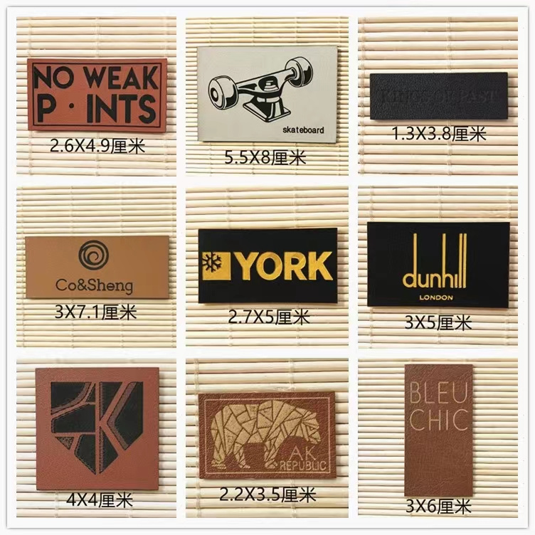 PU Jeans Labels Private Label Embossed LOGO Brand Label Patches Custom