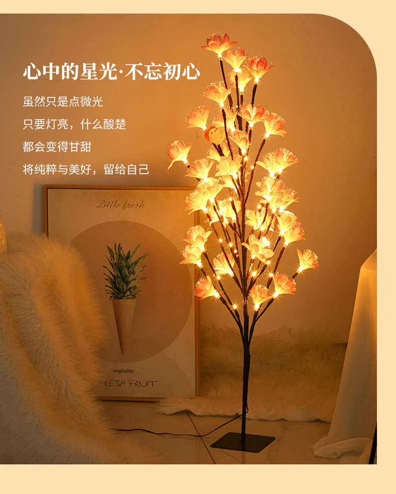 Artificial led tree floor lights Christmas Home Decoration Flower Lantern Festival Decoration lamps