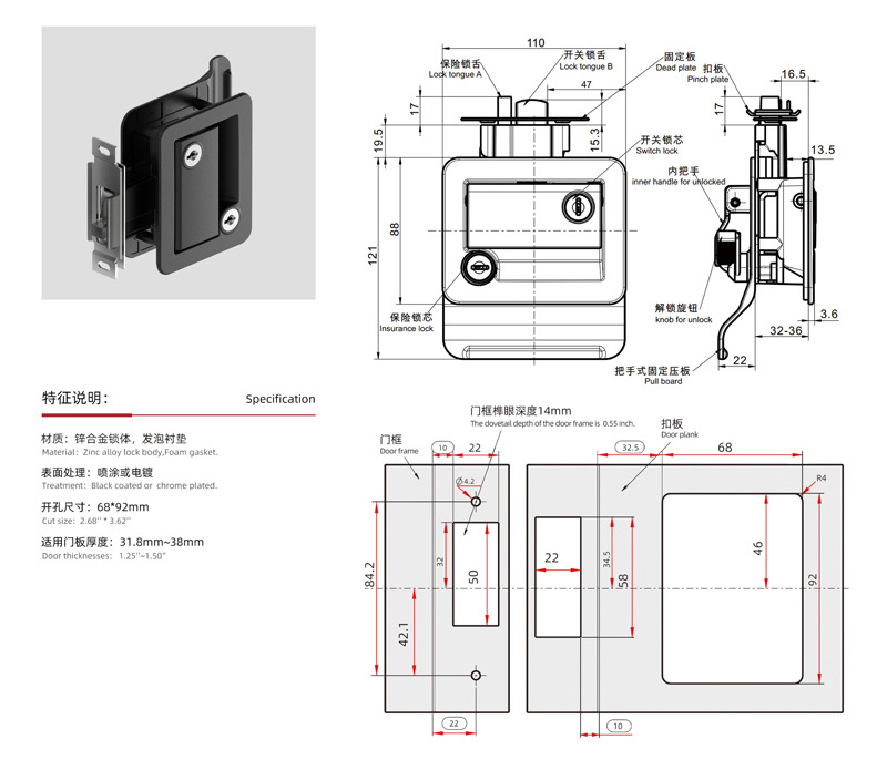 ilooklock custom Black RV entry door lock Heavy duty RV door lock OEM/ODM camper trailer lock