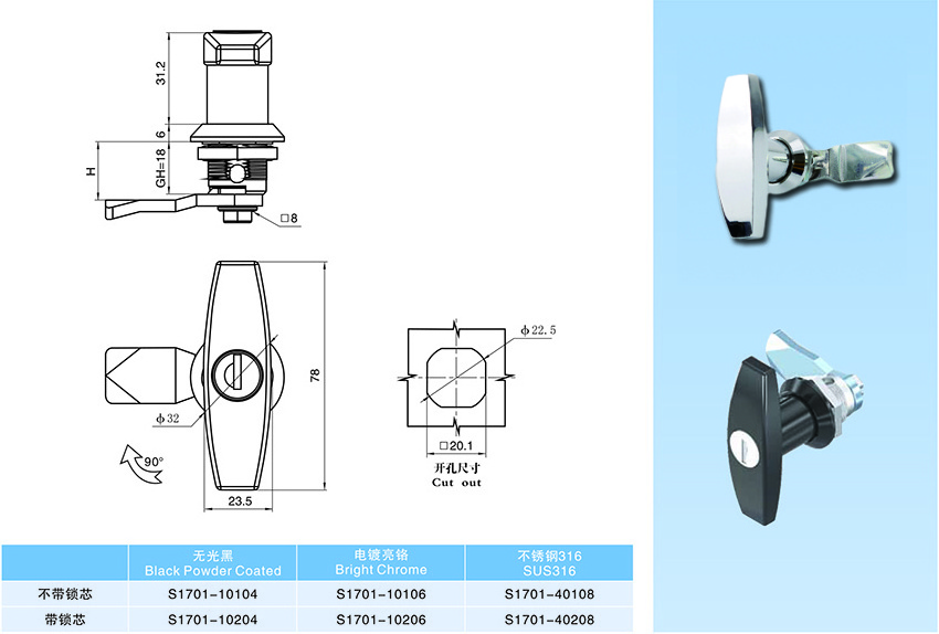 Cabinet Door Lock With T handle Zinc Alloy T handle Cam Latch T handle Quarter Turn Cam Lock