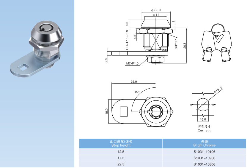 Wholesale High Quality Cabinet Cam Latch with Tubular Key Cylinder Mailbox Cam Lock