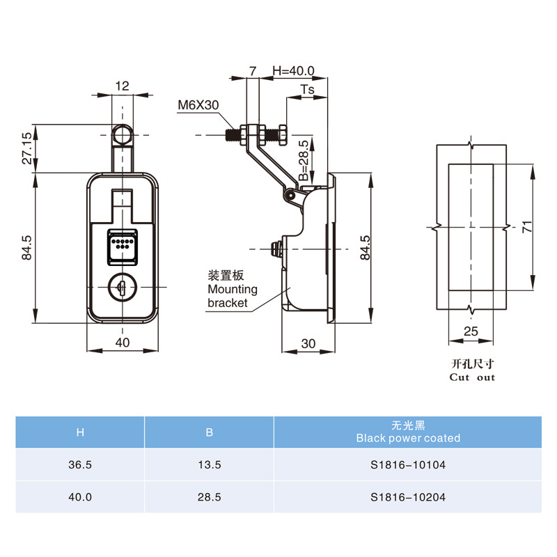 Zinc Alloy Sealed Lever Latch With Cylinder Adjustable Compression Latch Plane Cabinet lock Push Button Panel Lock