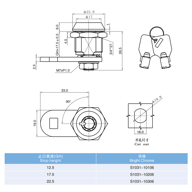 Wholesale High Quality Cabinet Cam Latch with Tubular Key Cylinder Mailbox Cam Lock