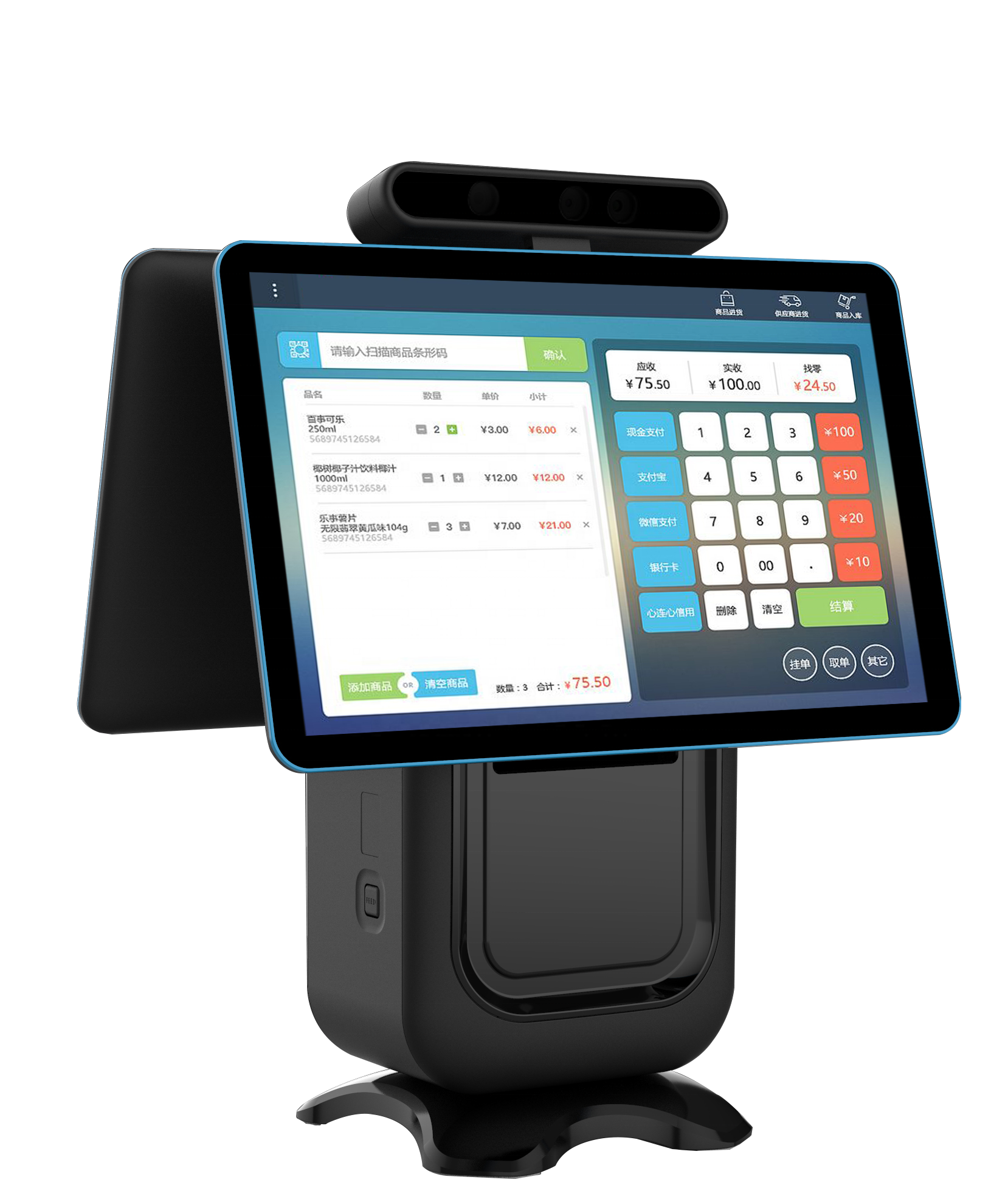 Complete Solution Dual Screen Pos System Retail Cash Register For Restaurant Supermarket Touch Screen Pos System