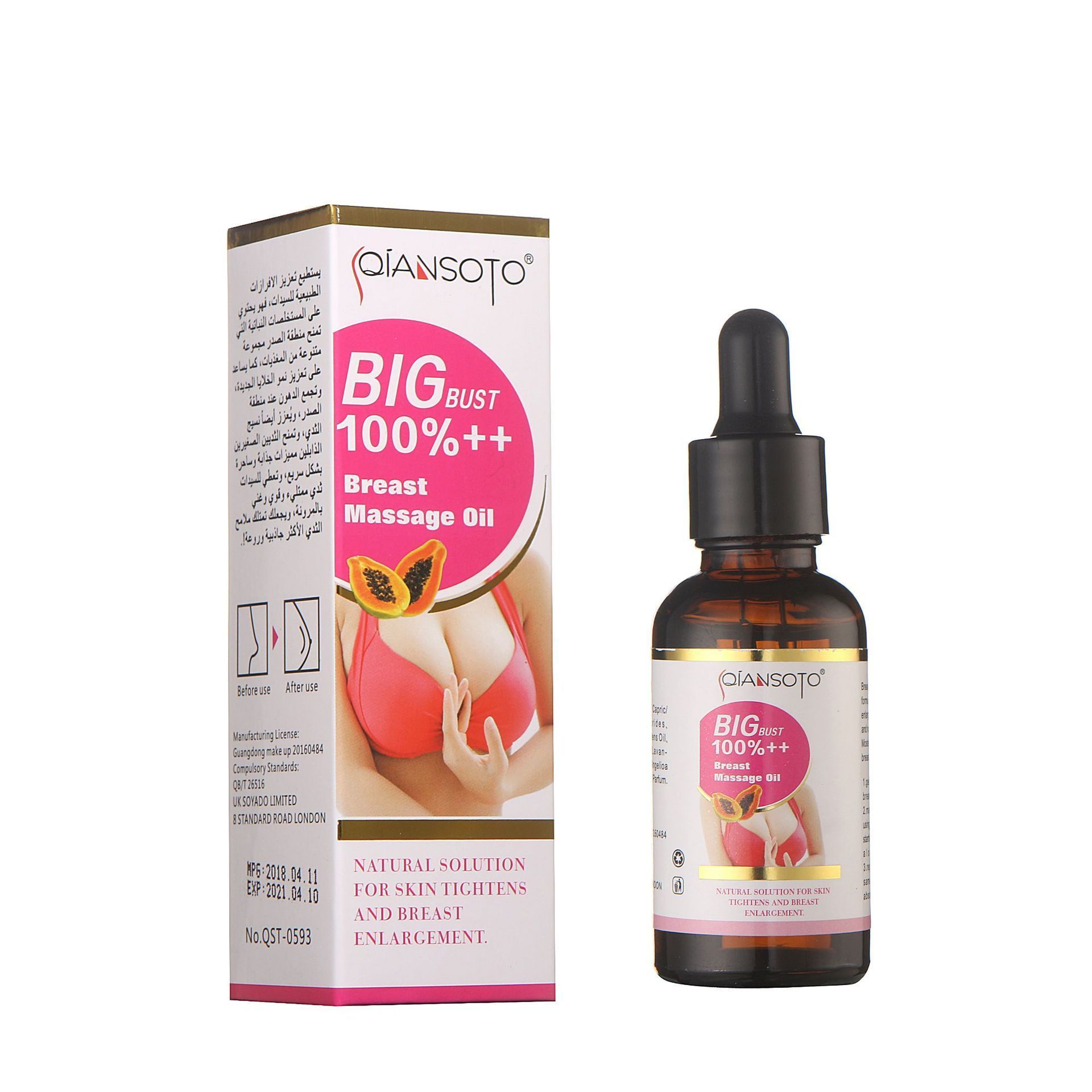 Pawpaw Breast Firming Serum Tightening Big Boobs Massage Essencial Oil for Women