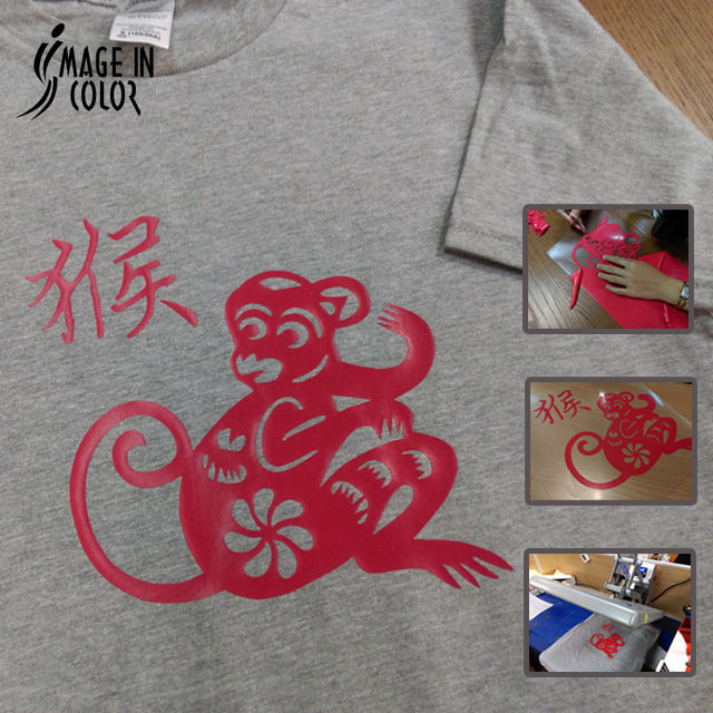 Heat transfer vinyl wholesale