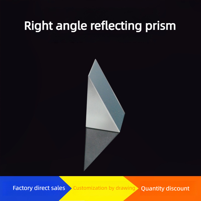 Right-angle reflection three prism 12.7*22*12.7mm 30 degrees oblique aluminum -plated two -dimensional angle instrument