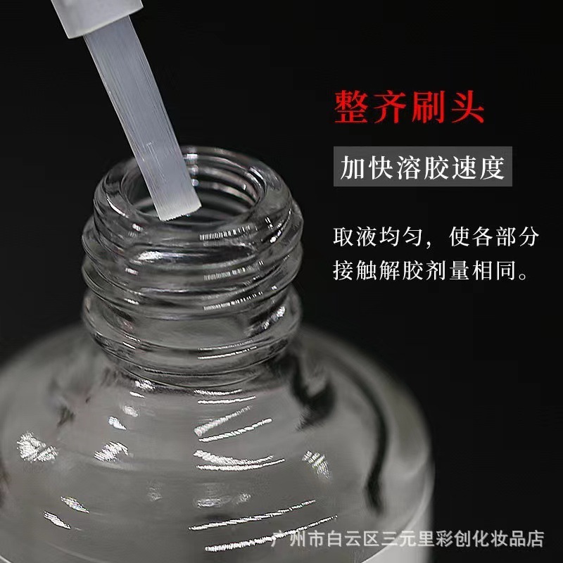 Nail Glue Remover For Press On Nails Nail Polish Remover  10ml/Bottle Easy Removal Debonder