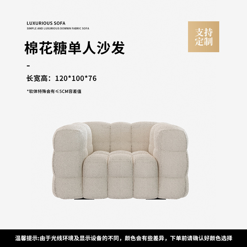 Retro minimalist small family living room fabric sofa double cream marshmallow combination sofa