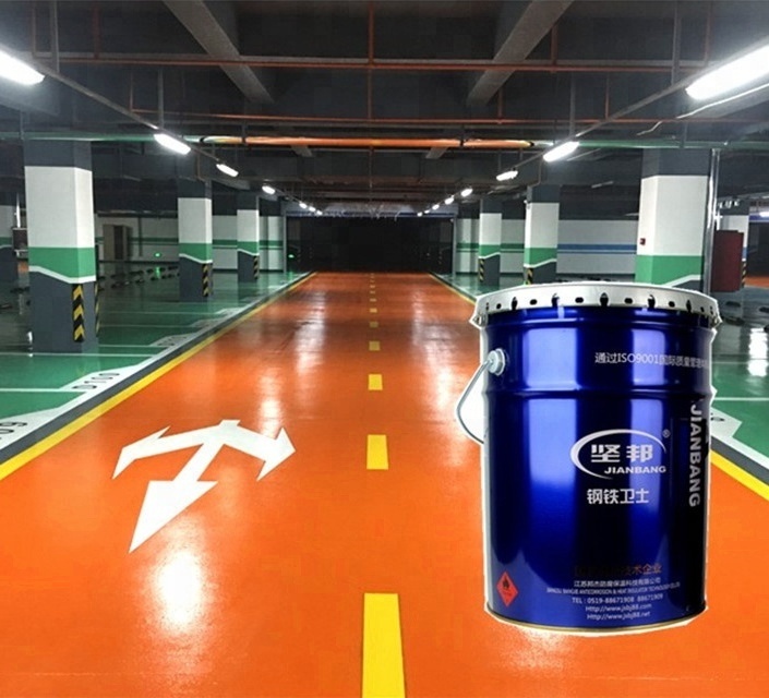 Basement Floor Coating Epoxy Concrete Floor Paint with 2 Part Epoxy Resin Liquid Coating No Color Change 24969-06-0 Customized