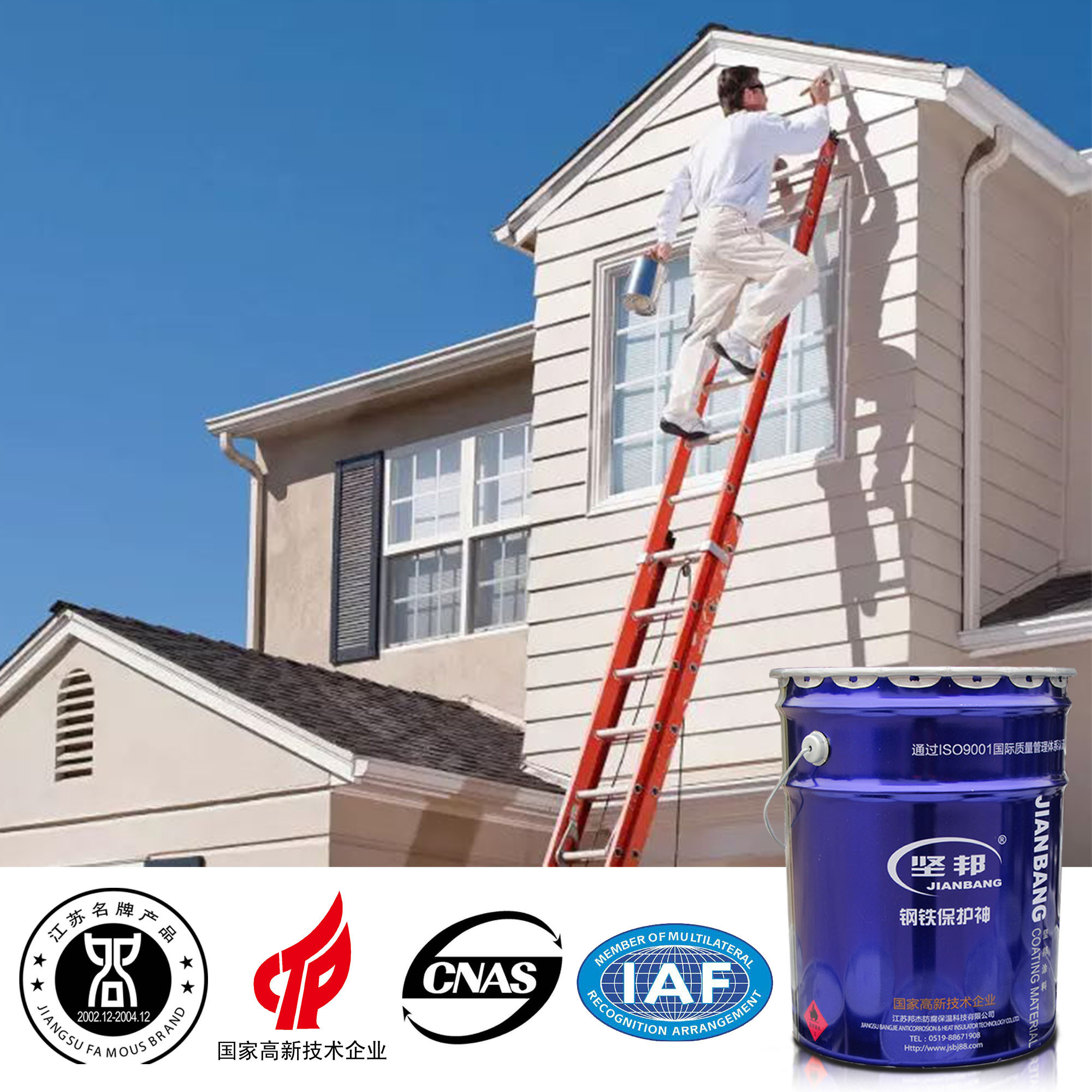 For building water based alkali resistant white emulsion wall latex paint primer building paint