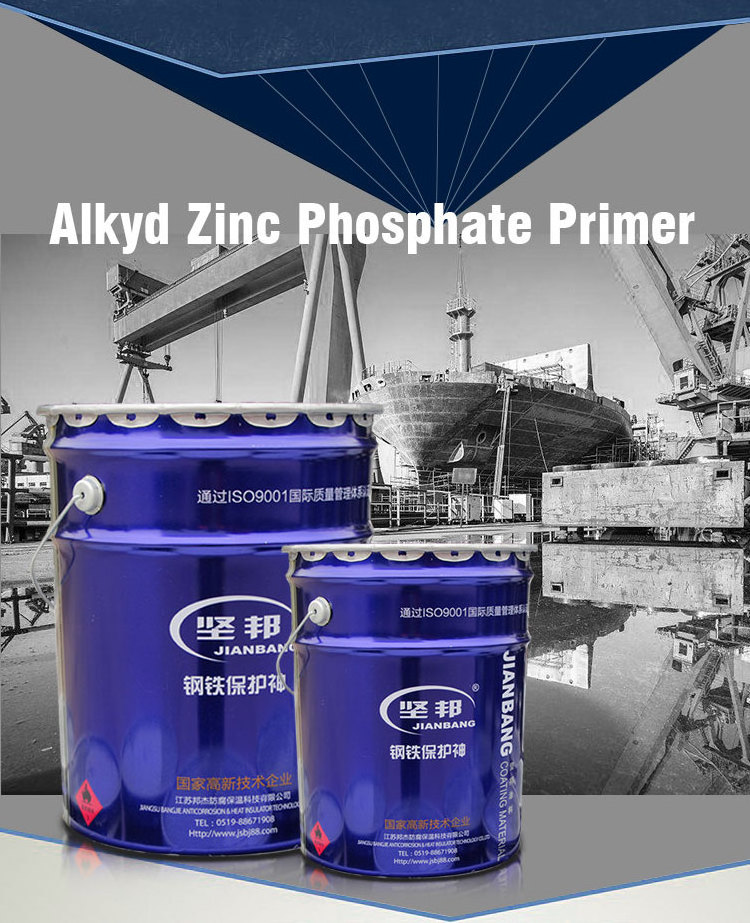 Free sample Fast Drying Alkyd Zinc Phosphate Primer Alkyd Resin Primer polyethylene paint primer