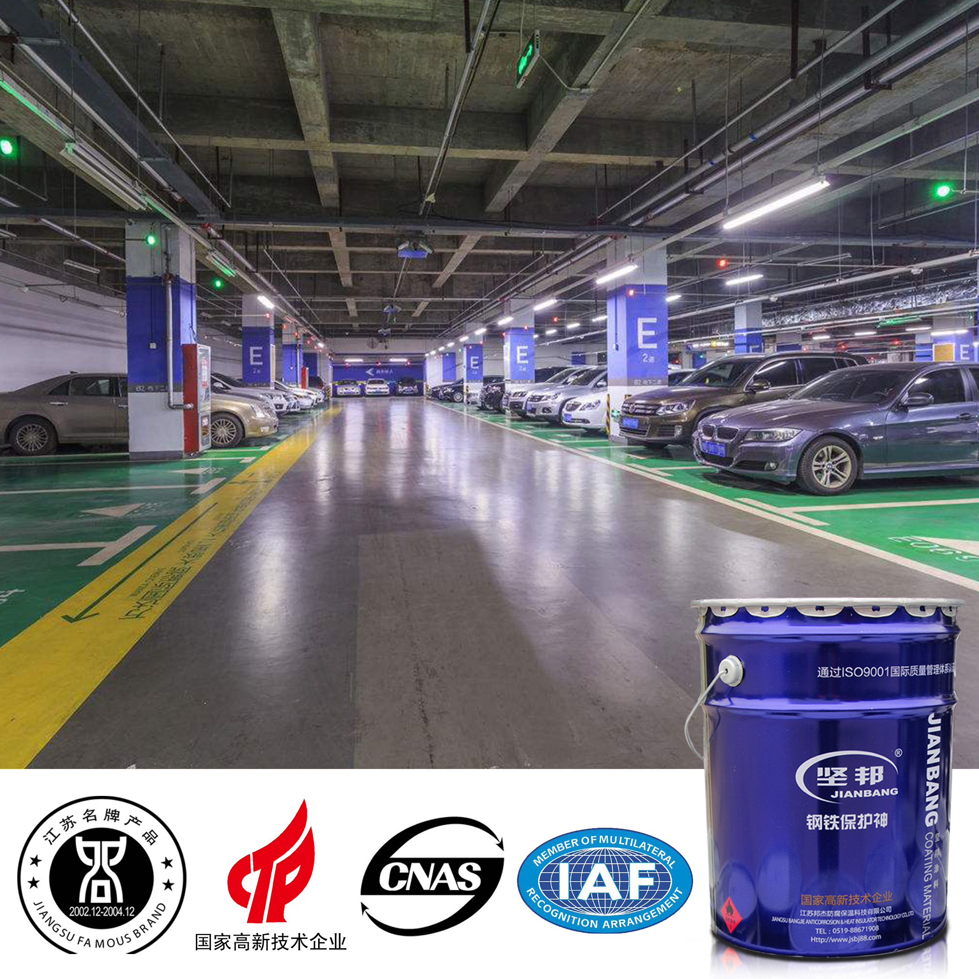 Basement Floor Coating Epoxy Concrete Floor Paint with 2 Part Epoxy Resin Liquid Coating No Color Change 24969-06-0 Customized