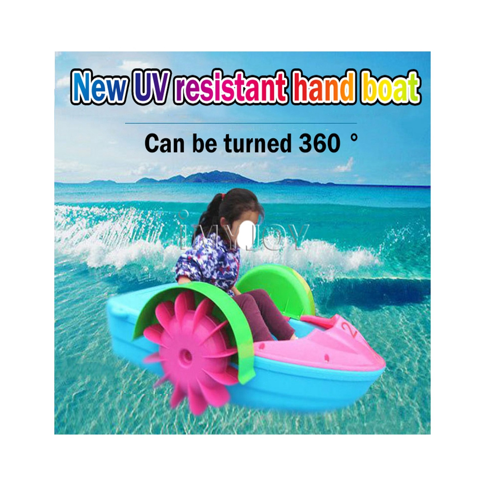 Amusement Shallow Water Kids Bumper Rides Park Luxury Cheap Adult Kiddie Fenders Customized Logo 1 Set Plastic Water Bike 60KG