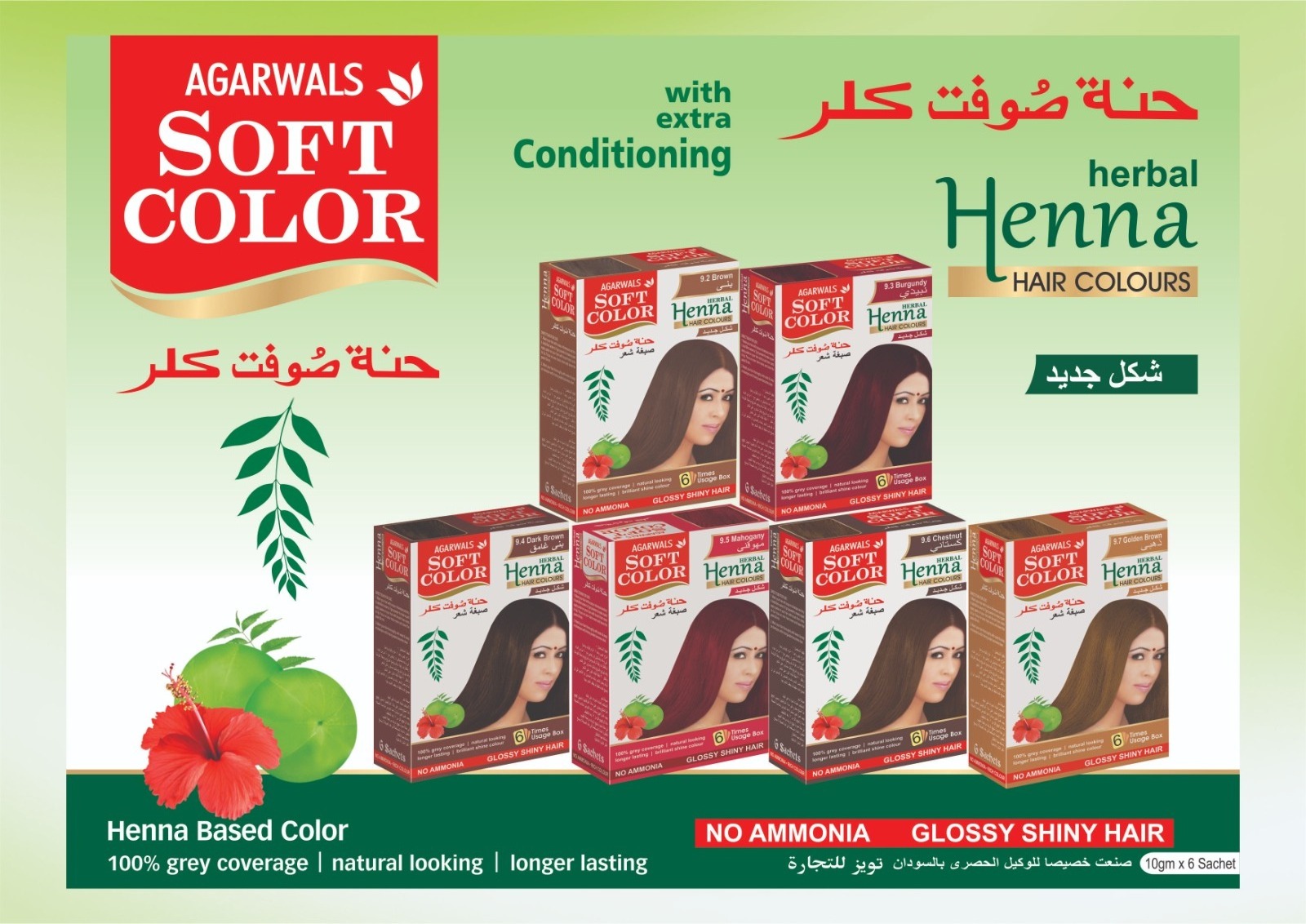 Manufacturer of Premium Best Quality Black Henna from India for all Hair type in competitive price Keratin Black Henna Mehndi