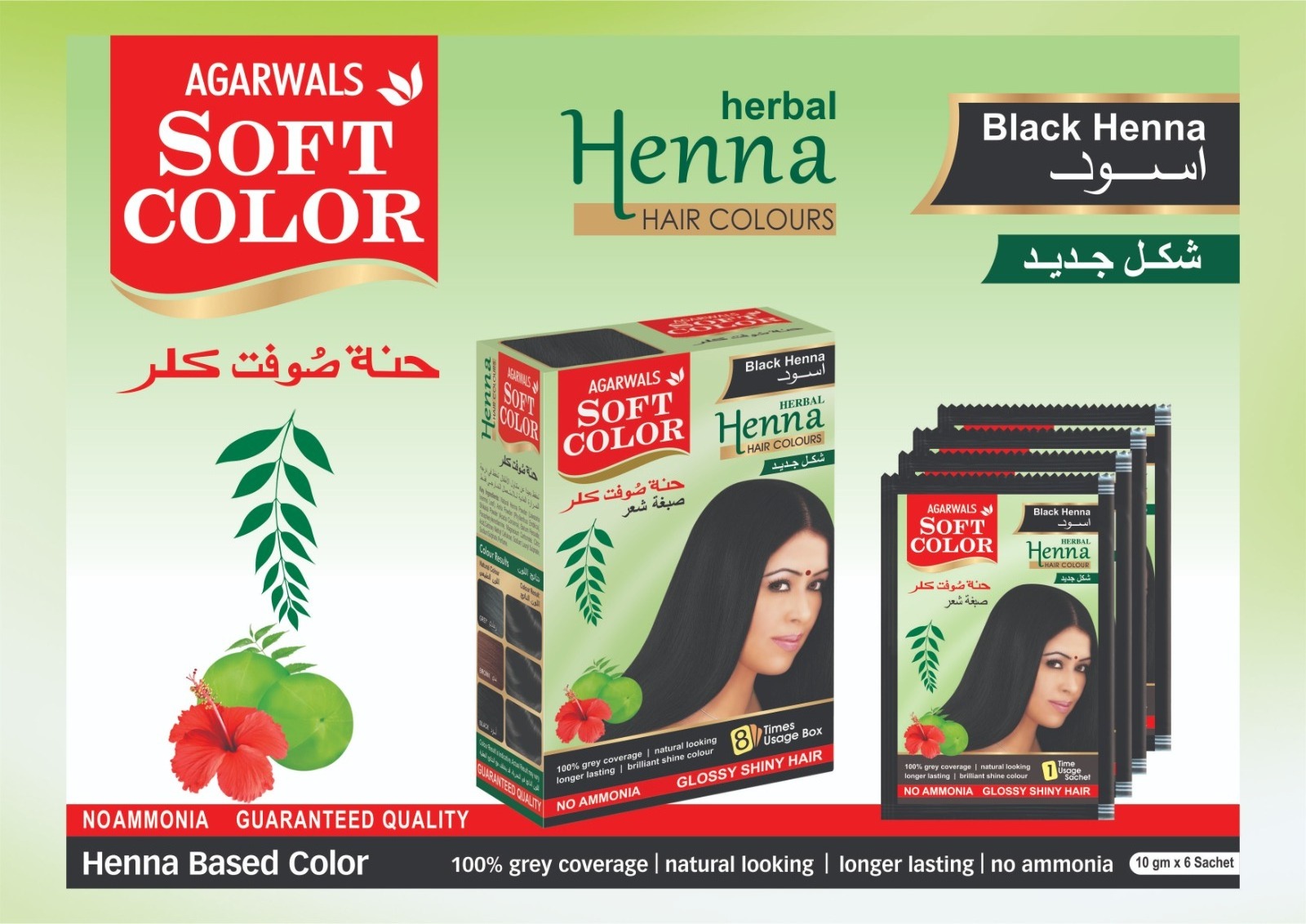 Manufacturer of Premium Best Quality Black Henna hair dye from India for all Hair type in competitive price henna Hair dye