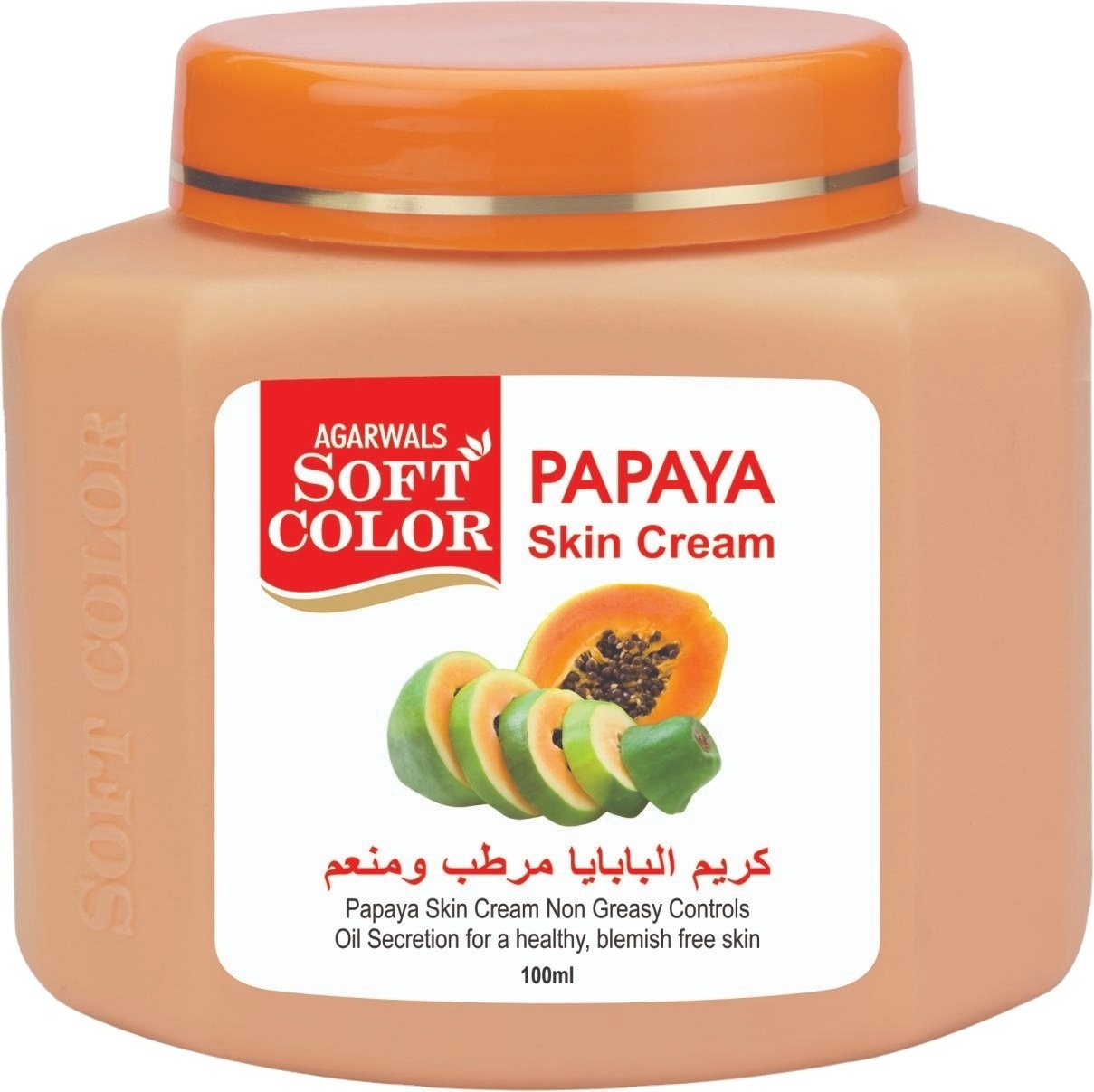 Best Deal 2023 Natural Herbal Papaya Skin cream with skin care Daily Moisturizing Available For beauty woman girl men Uses