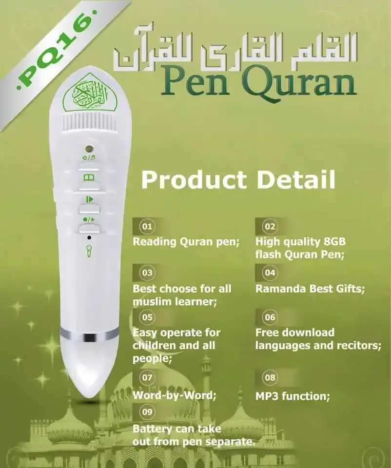 Most Selling Customized Multi language Holy Quran Reading Pen PQ 16 Quran Reading Pen for Worldwide export