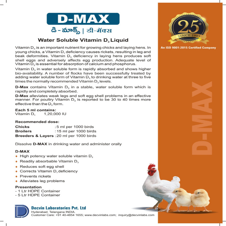 D-Max Water Soluble Vitamin D3 Liquid High Workable Poultry Vitamin Feed Additives for Chickens