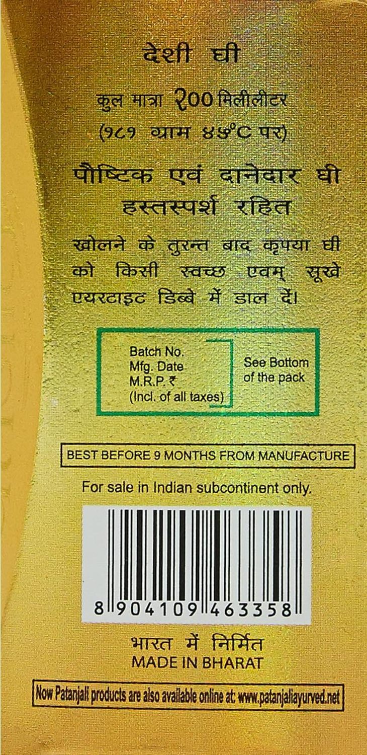 100% Pure Ayurvedic Cows Ghee 200 ml Shudh Desi Ghee