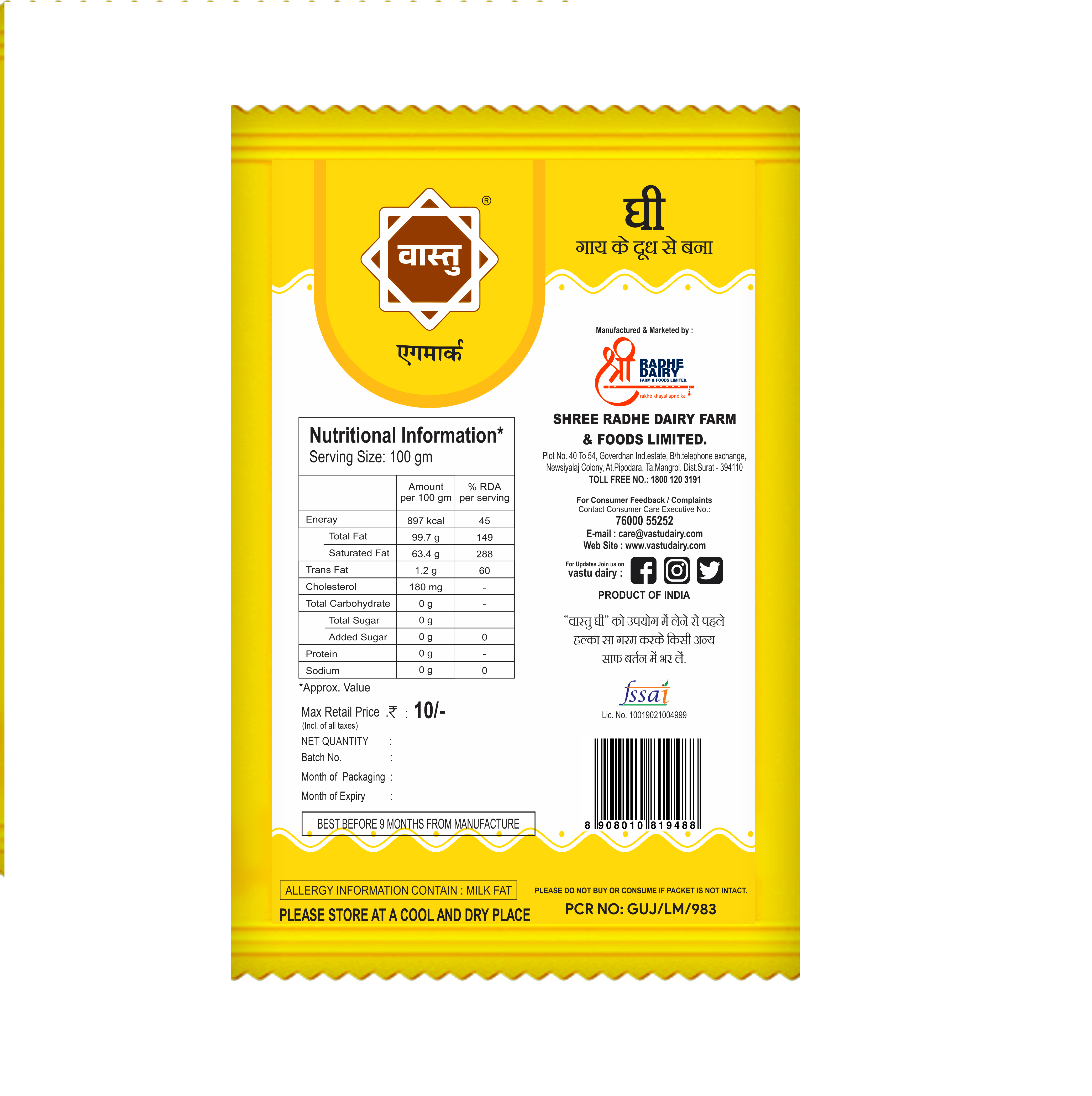 High on Demand Organic Natural Cow Desi Ghee 10 RS PP COW Ghee from Indian Exporter and Manufacturer for Sale