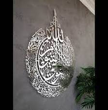 arabic calligraphy luxury islamic glass wall art