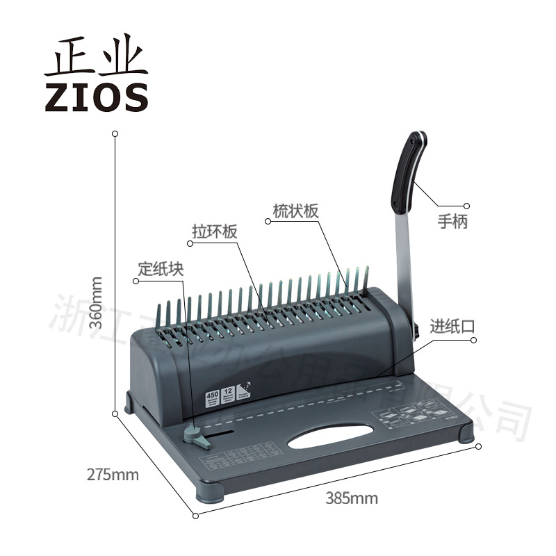 ZIOS 8622 Binding Machines Combs 21 Hole 450 Sheets Paper Punch Binder Spiral Binding Machine 21 Hole Fit Letter Size