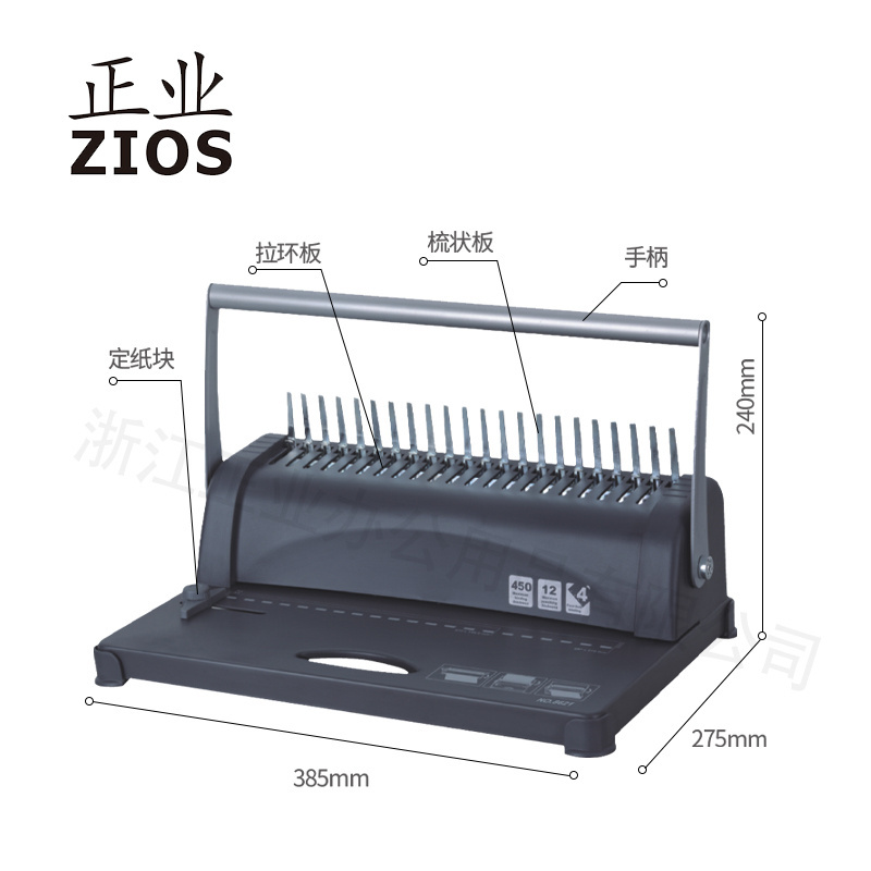 Binding Machines Combs 21 Hole 450 Sheets Paper Punch Binder Spiral Binding Machine 21 Hole Fit Letter Size