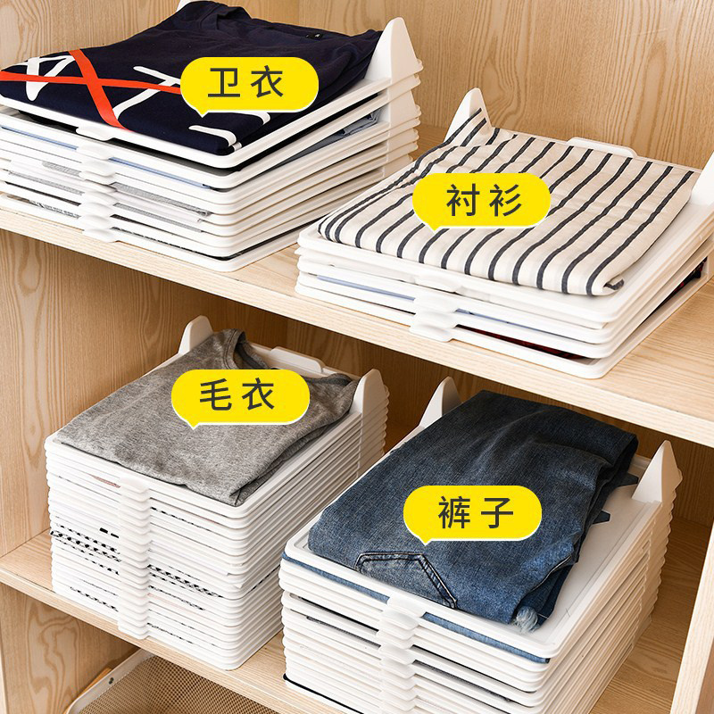 Folding clothes storage artifact lazy folding clothes board sweater folding clothes board t-shirt shirt finishing sleeping close