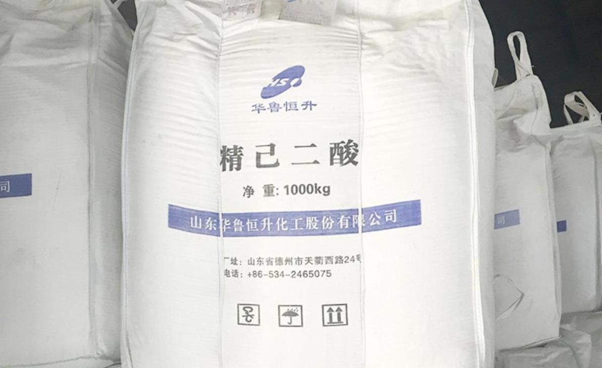 Factory Price Adipic Acid Best Quality 99.99 Industrial Grade Acido adipico