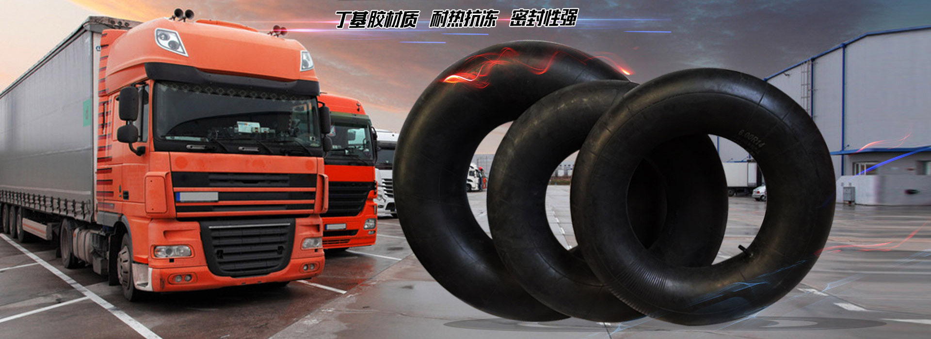 Wear-Resistant Truck Tyre 1000R20 Inner Tube With TR78A V3-04-5 Valve For Triler Tires